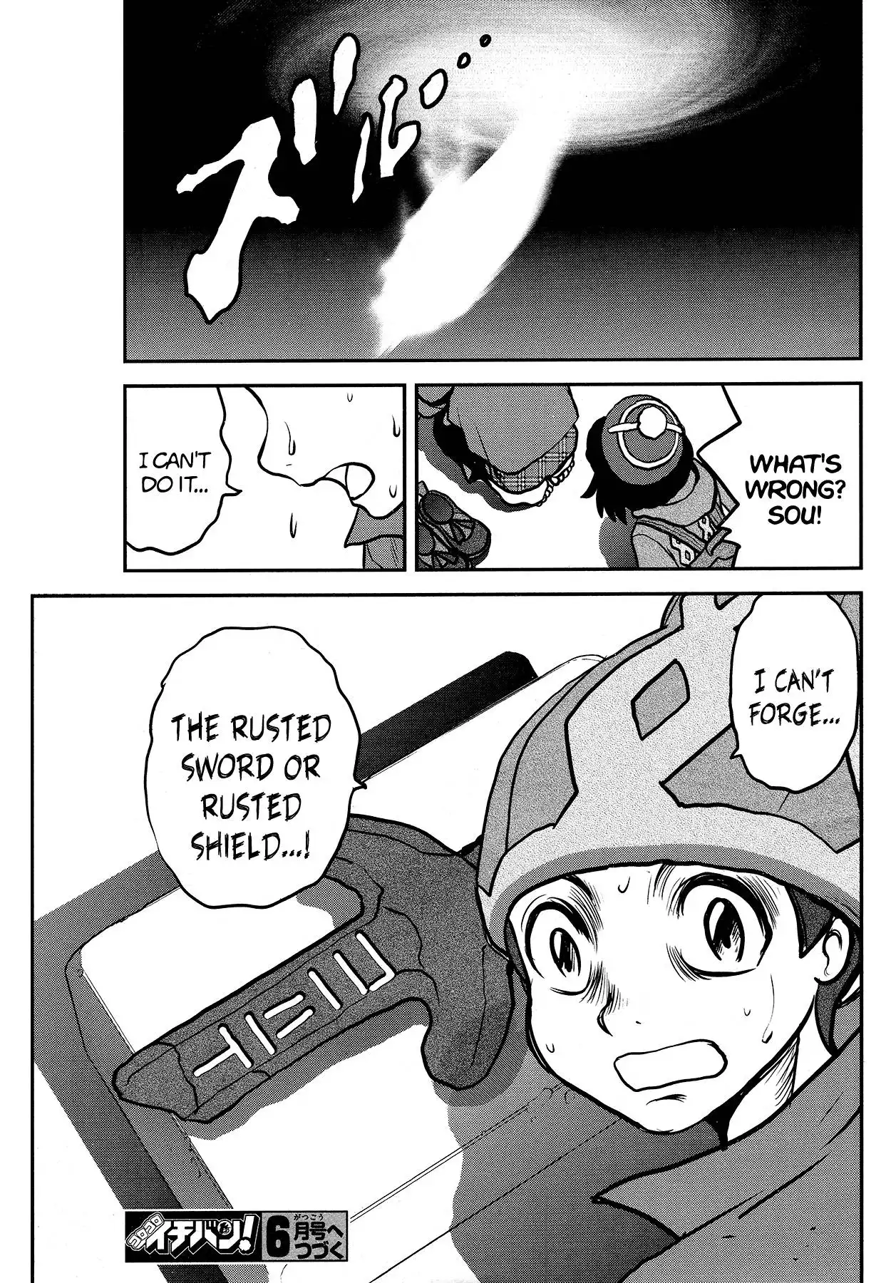 Pokémon SPECIAL Sword and Shield Chapter 28 24